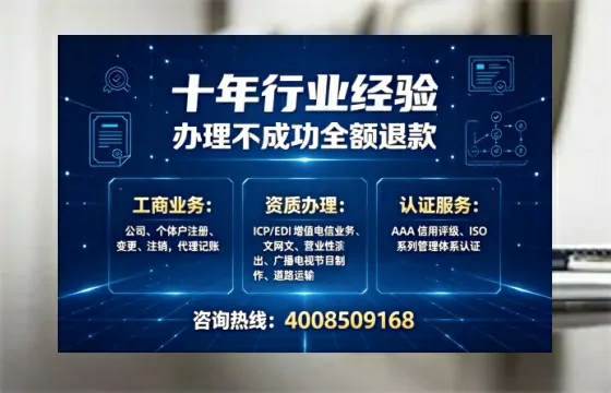 庆阳办理<a href='https://www.tajlb.com/'>劳务派遣许可证</a>的实用指南:我的亲身经历与深度分享