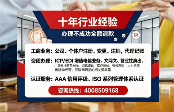 庆阳办理<a href='https://www.tajlb.com/'>娱乐场所经营许可证</a>的实用指南:从必要性到高效代办全解析