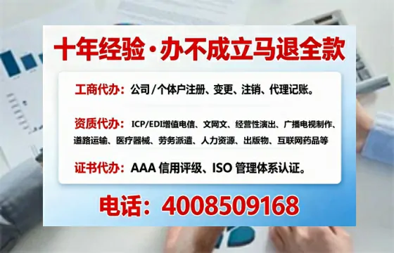 庆阳办理<a href='https://www.tajlb.com/'>培训机构办学许可证</a>的实用指南:从申请到落地的全流程亲历分享