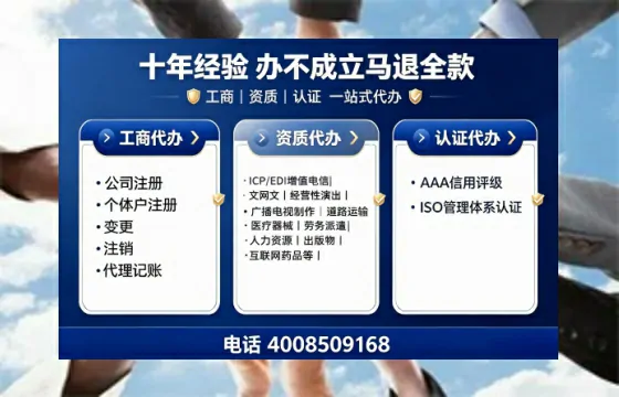 庆阳办理<a href='https://www.tajlb.com/'>公共卫生许可证</a>的实用指南：我的亲身经历与深度分享