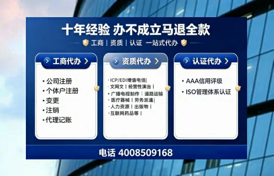 庆阳办理<a href='https://www.tajlb.com/'>培训机构办学许可证</a>的实用指南:从申请到落地的全流程亲历分享