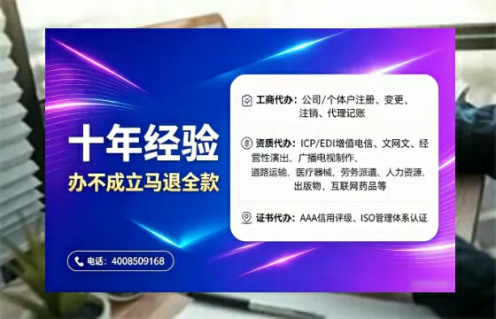庆阳办理<a href='https://www.tajlb.com/'>医疗机构执业许可证</a>的实用指南:我的亲身经历与深度分享