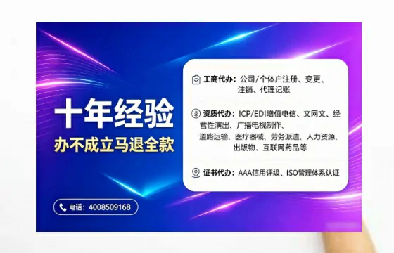 庆阳办理<a href='https://www.tajlb.com/'>人力资源许可证</a>的实用指南：我的亲身经历与深度分享