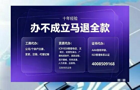 庆阳办理<a href='https://www.tajlb.com/'>人力资源许可证</a>的实用指南：我的亲身经历与深度分享