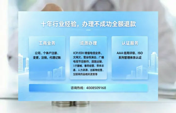 庆阳办理<a href='https://www.tajlb.com/'>营业性演出许可证</a>的实用指南:我的亲身经历与深度分享