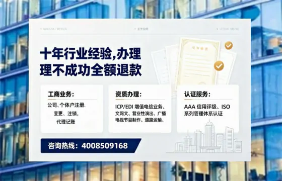 庆阳办理<a href='https://www.tajlb.com/'>公共卫生许可证</a>的实用指南：我的亲身经历与深度分享