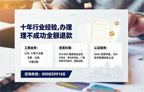 庆阳办理<a href='https://www.tajlb.com/'>道路运输许可证</a>的实用指南:我的亲身经历与深度分享