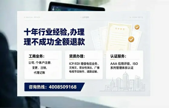庆阳办理<a href='https://www.tajlb.com/'>医疗机构执业许可证</a>的实用指南:我的亲身经历与深度分享