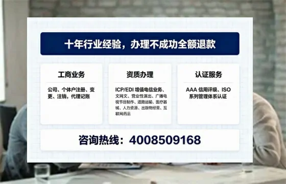 庆阳办理<a href='https://www.tajlb.com/'>道路运输许可证</a>的实用指南:我的亲身经历与深度分享