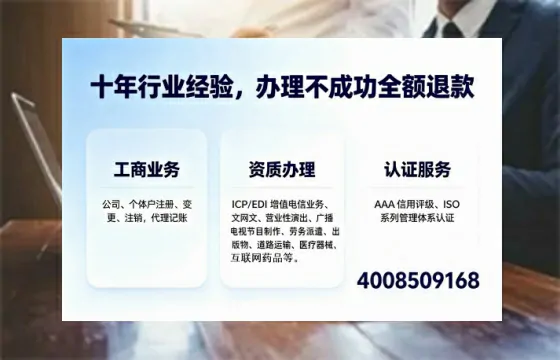 庆阳办理<a href='https://www.tajlb.com/'>娱乐场所经营许可证</a>的实用指南:从必要性到高效代办全解析